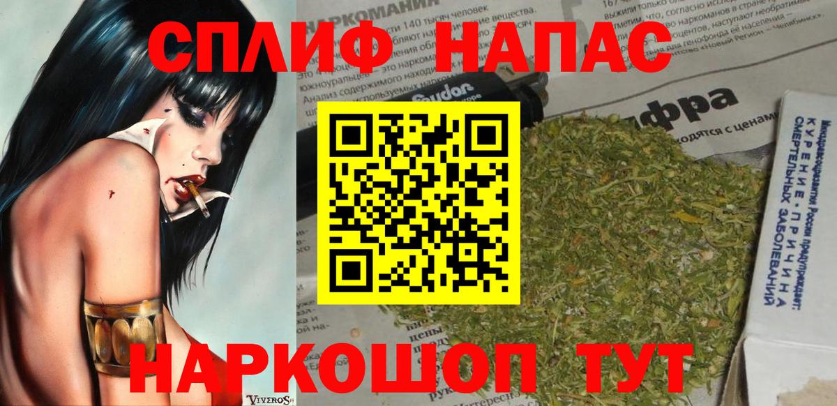 Конопля Bruce Banner Ртищево
